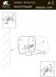 Светильник настенный Arte Lamp A8503AL-1WH LUPUS