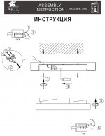 Светильник потолочный Arte lamp A8510PL-1SS AQUA
