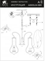 Подвесная люстра Arte lamp A8955LM-5BR Bulbo