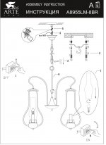 Подвесная люстра Arte lamp A8955LM-8BR Bulbo