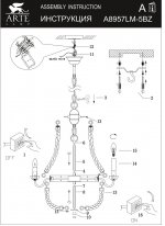 Подвесная люстра Arte lamp A8957LM-5BZ Amaca