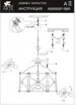 Подвесная люстра Arte lamp A8959SP-5BR Bellator