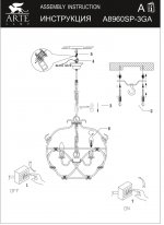 Подвесная люстра Arte lamp A8960SP-3GA Bellator