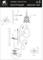 Светильник настенный Arte lamp A9027AP-1WA IDILLIO