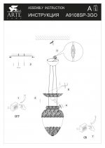 Светильник подвесной Arte lamp A9108SP-3GO AMFORA