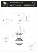 Светильник подвесной Arte lamp A9109SP-4GO AMFORA