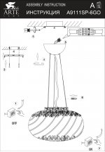 Люстра Arte lamp A9111SP-6GO Zucca