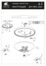 Люстра Arte lamp A9116PL-3GO Collinetta