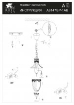 Светильник подвесной Arte lamp A9147SP-1AB BROCCA