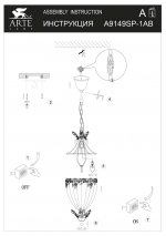 Светильник подвесной Arte lamp A9149SP-1AB BROCCA