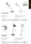 Светильник настольный Arte lamp A3235LT-1CC AMAKS