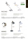 Светильник настольный Arte lamp A9229LT-1WH Picchio