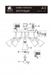 Светильник потолочный Arte lamp A9231PL-5AB VENTO