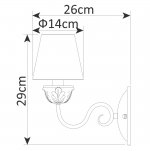 Светильник настенный Arte lamp A9570AP-1WG BENESSERE