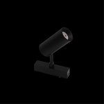 Светильник трековый Aployt APL.0116.00.10 Magnetic track 48