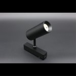 Светильник трековый Aployt APL.0116.00.10 Magnetic track 48