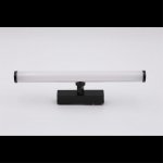 Светильник трековый Aployt APL.0121.00.10 Magnetic track 48