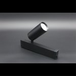Светильник трековый Aployt APL.0205.01.10 Magnetic track 220