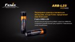 Аккумулятор 18650 Fenix 3400 mAh Li-ion