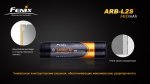 Аккумулятор 18650 Fenix 3400 mAh Li-ion