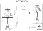 Настольная лампа Maytoni ARM402-22-W Paris