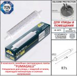 Светильник для подсветки лестниц накладной FUMAGALLI LORENZA 190 AS2.000.000.AXK1L