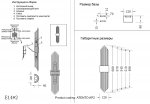 Светильник настенный бра Crystallux ATENTO AP2 BRASS/TRANSPARENTE ATENTO