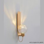 Светильник настенный бра Crystallux BELLA AP1 BRASS BELLA