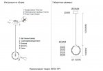 Светильник подвесной Crystallux BESO SP1 BESO