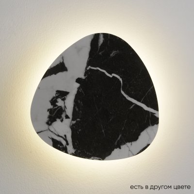 Светильник настенный бра Crystallux BILBAO AP10W LED D300 BLACK BILBAO