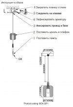 Светильник подвесной Crystallux BOX SP1 CHROME/TRANSPARENT BOX