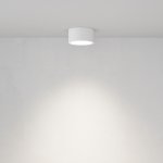 Потолочный светильник Technical C001CL-GX53-W