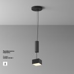 Потолочный светильник Maytoni C032CL-12W3K-SQ-B Zon