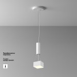 Потолочный светильник Maytoni C032CL-12W3K-SQ-W Zon