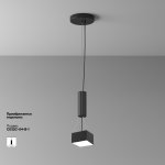 Потолочный светильник Maytoni C032CL-12W4K-SQ-B Zon