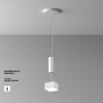 Потолочный светильник Maytoni C032CL-12W4K-SQ-W Zon
