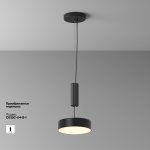 Потолочный светильник Maytoni C032CL-24W3K-RD-B Zon