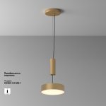 Потолочный светильник Maytoni C032CL-24W3K-RD-MG Zon