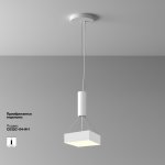 Потолочный светильник Maytoni C032CL-24W3K-SQ-W Zon
