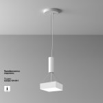 Потолочный светильник Maytoni C032CL-24W4K-SQ-W Zon