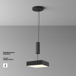 Потолочный светильник Maytoni C032CL-36W3K-SQ-B Zon