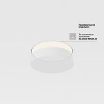 Потолочный светильник Maytoni C032CL-36W4K-RD-W Zon