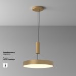 Потолочный светильник Maytoni C032CL-45W3K-RD-MG Zon