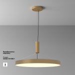 Потолочный светильник Maytoni C032CL-90W3K-RD-MG Zon