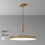 Потолочный светильник Maytoni C032CL-90W4K-RD-MG Zon