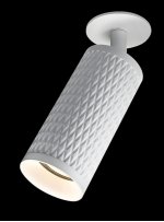 Потолочный светильник Maytoni C037CL-01W Focus Design