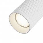 Потолочный светильник Maytoni C037CL-01W Focus Design