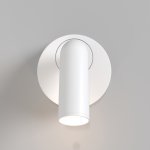 Светильник настенный поворотный Maytoni C038WL-L3W3K Mirax