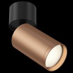 Потолочный светильник Maytoni C050CL-1BC FOCUS S