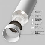 Потолочный светильник Maytoni C055CL-L12W2.7K-W-W FOCUS LED